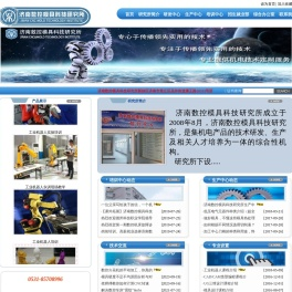 山东济南ug培训,数控培训,模具培训,三维软件培训,浮雕培训,数控考证,数控机床培训,cam培训,cad培训,加工中心培训