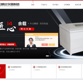 全温度振荡培养箱