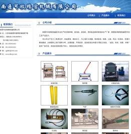 专业生产铝箔取样模,收箔机,放箔机,收放箔机,倒箔机