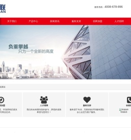 廊坊市博联科技发展有限公司
