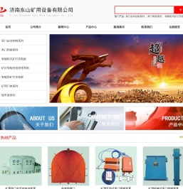 无压风门,矿用风门,防水防火密闭门