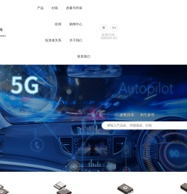 常州银河世纪微电子股份有限公司