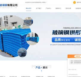 小型模压化粪池