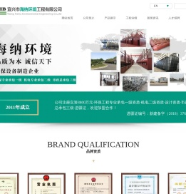 脱硫脱硝设备