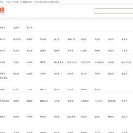 云社通