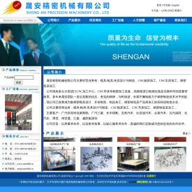 东莞自动车床加工