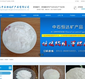 硬脂酸钡