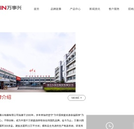 集成灶招商加盟代理