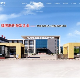 橡胶促进剂