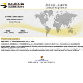 邦慕恩机械设备（上海）有限公司