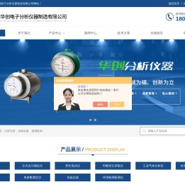 多功能立式去污测定机