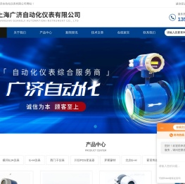 E+H科里奥利质量流量计