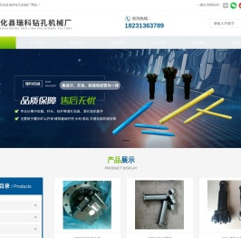 潜孔冲击器厂家