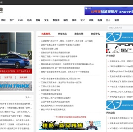 17站长网