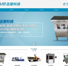 模具除垢