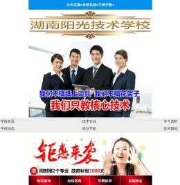 装修施工培训班,室内装修培训学校,装修瓦工培训,水电工培训