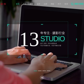 恒友软件