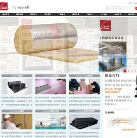 福乐斯保温材料