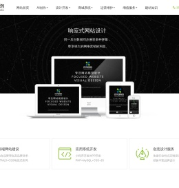 福州印秀网络