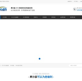 fpc软排线