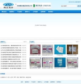 老街腾龙公司微信