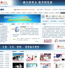 雨露网