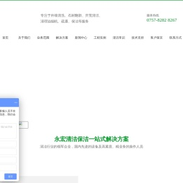 佛山南海顺德三水