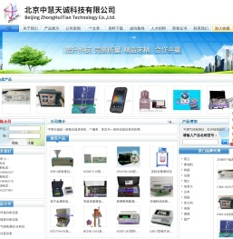 臭氧气体发生器