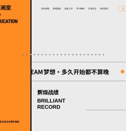 北京博艺画室