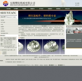 增压器配件