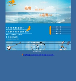 增压器