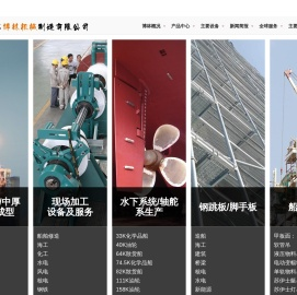 U肋丨大型折弯加工丨天圆地方