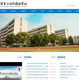 寄宿制小学,初中,高中