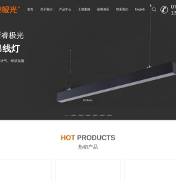 LED格栅灯盘