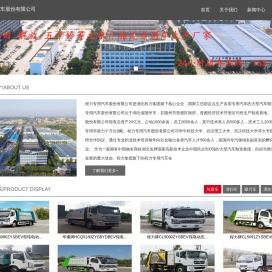 高压清洗洒水车价格,扫路车清扫车厂家,吸污车垃圾压缩车