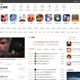 安卓游戏下载