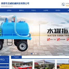 平板挂车,平盘拖车,移动拖车,平板拖车厂家
