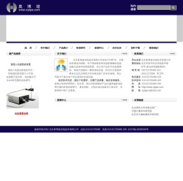 光谱光度计,光谱仪,光源,紫外光源,氙灯光源,光电转换器,微弱光光度计,曝辐量计,光辐射测控仪,北京奥博迪光电技术有限公司
