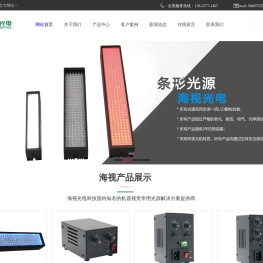 大功率控制器