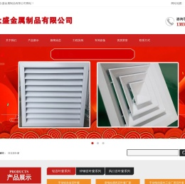 百叶窗厂家
