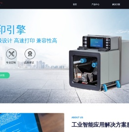 网站已到期