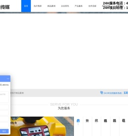公司的宣传片