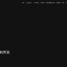 锐影边境
