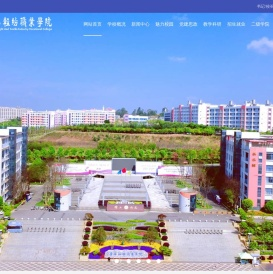 云南轻纺职业学院