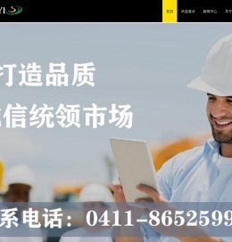 大连顺艺吊篮｜041186525999｜大连建筑租赁站｜大连电动吊篮出租｜大连高空作业吊篮租赁｜大连室外安装吊篮｜大连围挡出租｜国标围挡｜施工围挡