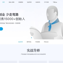 高维学堂