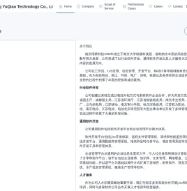 南京弘王电力技术咨询有限公司