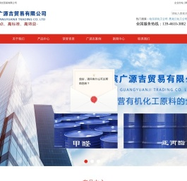 哈尔滨化工公司