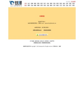 报错信息