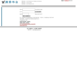 成都任我行软件股份有限公司